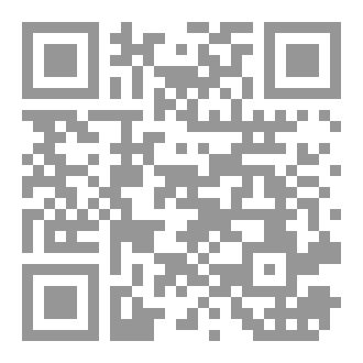 Qr Code على صِرَاط الأنتظار