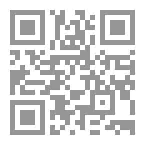 Qr Code Fayd Al-Qadir - Part Two