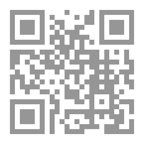 Qr Code أطلس تشريح الإنسان - تشريح الحوض والعجان