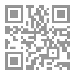 Qr Code التخطيط الحضري: أسس ومفاهيم