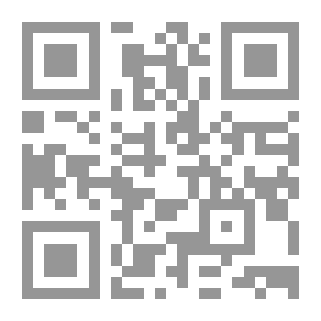 Qr Code العولمة التجارية والإدارية والقانونية - رؤية إسلامية