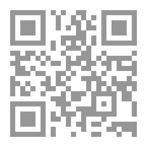 Qr Code الوظيفة الاجتماعية للملكية الخاصة