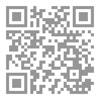 Qr Code في شعاب المصهرات