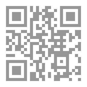 Qr Code مدارج القراءة وهو أسلوب مستحدث لتسهيل تعليم القراءة
