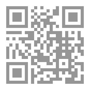 Qr Code الشفاء قسم المنطق ج2 القياس