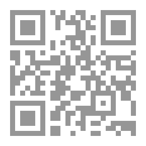 Qr Code دانة والقرية الذكية