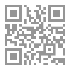 Qr Code الاسماء الحسنى اسرار الادراك و سلامة الدعاء