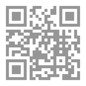 Qr Code خمرة ألحان ورنة الالحان : شرح رسالة الشيخ أرسلان
