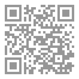 Qr Code حرر نفسك من الخوف