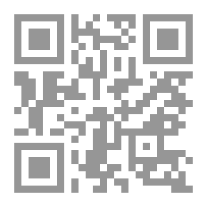 Qr Code فاس قبل الحماية - ج 2