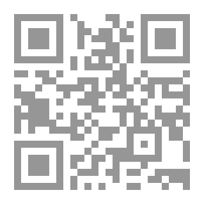 Qr Code سماحة الإسلام في ضوء القرآن الكريم والسنة الصحيحة