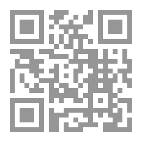 Qr Code أطروحة أولية في الهندسة: مبسطة للمبتدئين غير المتمرسين في الجبر
