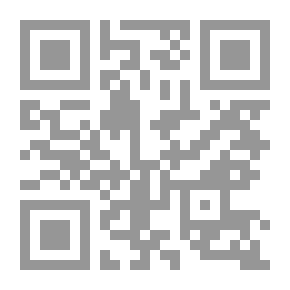 Qr Code صديقان من بلاد الرافدين (رواية تاريخية عن سومر وبابل)