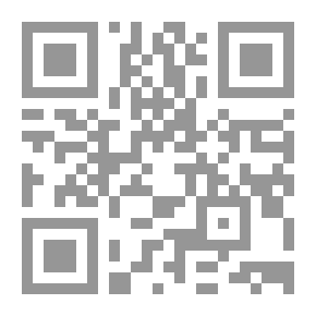 Qr Code تقريب مصطلح الحديث (يتضمن كشافاً للمصطلحات الحديثية)