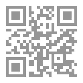 Qr Code شعر تقي الدين السروجي