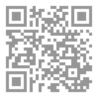 Qr Code خاطف العرائس