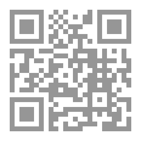 Qr Code الحماية القانونية للمتهم فى مرحلة التحقيق