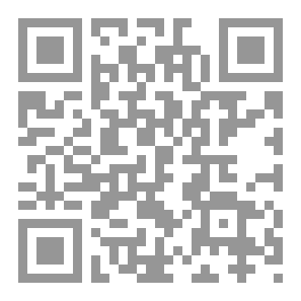 Qr Code قواعد الإعراب