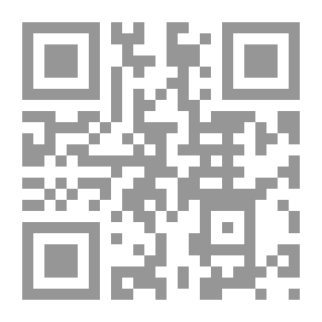 Qr Code الآراء الشاذة في أصول الفقه