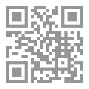 Qr Code السيرة النبوية وأوهام المستشرقين