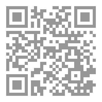 Qr Code الانتحار المؤجل