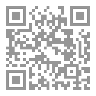 Qr Code الجغرافيا  للثانية ثانوي