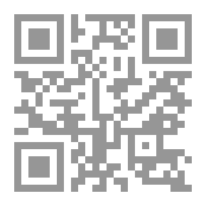 Qr Code تطبيق القانون الدولي أمام المحاكم المصرية