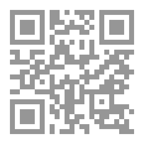 Qr Code الإدارة و السياسة ` جدلية التصنيف وحتمية التوظيف `