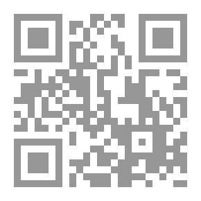 Qr Code مقالات هذرلوجيا - سلسة 6