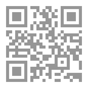 Qr Code المرجعية في ضوء حديث الثقلين - دراسة وتحليل