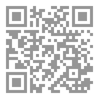 Qr Code دائرة معارف اهل البيت الصغرى ج 70