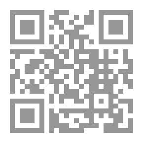Qr Code المعجزة العظمى قصة الإسراء والمعراج