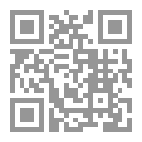 Qr Code آثار شيخ الإسلام إبن تيمية ـ المجموعة الرابعة