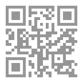 Qr Code مناسك الحج والعمرة وفقا للمذاهب الأربعة