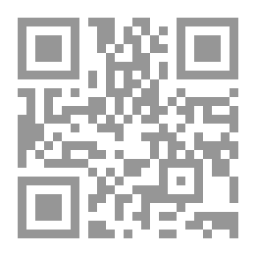 Qr Code أثر العرف في فهم النصوص