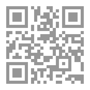Qr Code تحرير الدرهم والمثقال والرطل والمكيال