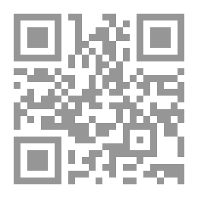 Qr Code لغة الظاهرية والمالكية وأثرهما فى المغرب والأندلس فى عهد الموحدين ( 524هـ - 668هـ / 1130م- 1269م)