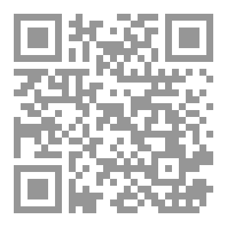 Qr Code دولة الرسل وجغرافية إنبياء أولوا العزم