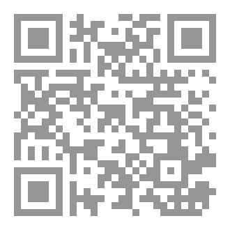 Qr Code كتاب رقم ( 288 ) من سلسلة الكامل