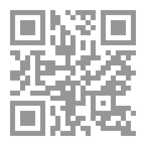 Qr Code رفض الهزيمة : بدايات العمل المسلح في الضفة والقطاع - 1967