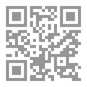 Qr Code زوجات الصحابة