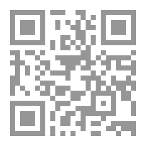 Qr Code حرمة ذبائح أهل