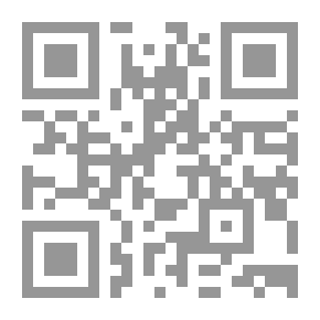 Qr Code المصنفات الفقهية