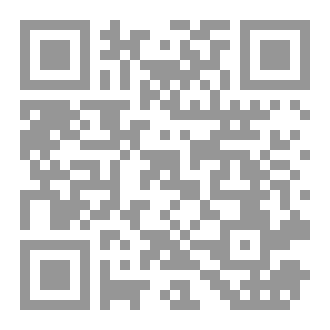 Qr Code الفريد الخالد