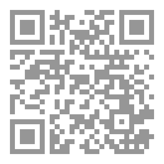 Qr Code بوابة السراب