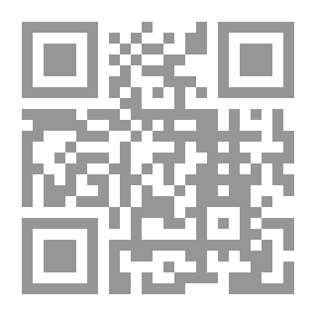 Qr Code الموسوعة العلمية دراسات تطبيقية في مجال التربية البدنية والرياضية: التغيرات البيوكميائية للرياضين