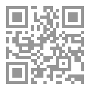 Qr Code مسائل الزكاة المعاصرة ؛ دراسة فقهية تأصيلية