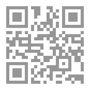 Qr Code الإجرام والإدمان (دراسة حالة إكلينيكية)