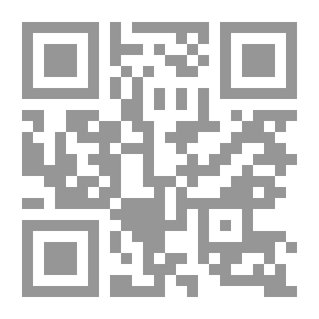 Qr Code الأقليات في أثيوبيا.. الأنثروبولجيا الاجتماعية