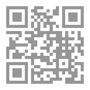 Qr Code نقل وزرع الأعضاء البشرية ؛ دراسة فقهية طبية قانونية